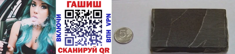 Купить ТГК  Меф  Бошки Шишки  КОКАИН  A PVP  Бутират  Удомля