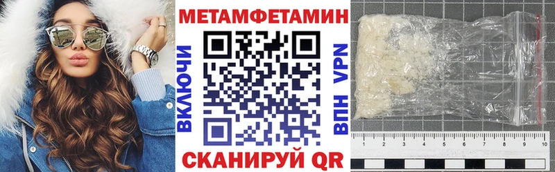 АМФ 97%  Купить где  Удомля 