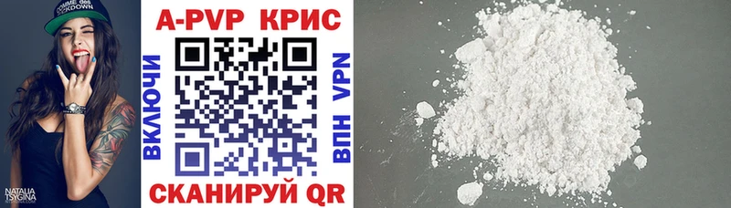 Alpha PVP Соль  Купить где  Удомля 