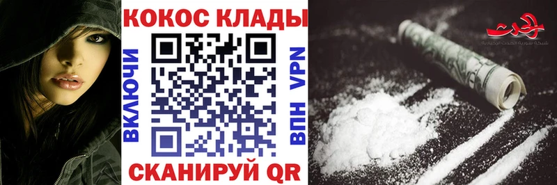COCAIN Fish Scale  Купить где  Удомля 