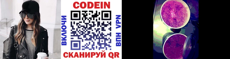 Купить закладки  Удомля  Codein Purple Drank 