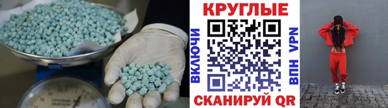 Купить где  Удомля  Ecstasy TESLA 