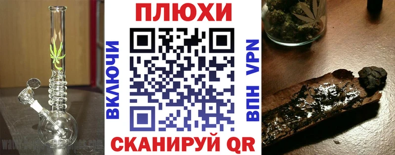 ГАШ Premium  Купить закладки  Удомля 