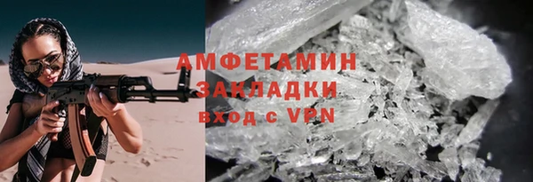 ПСИЛОЦИБИНОВЫЕ ГРИБЫ Балахна