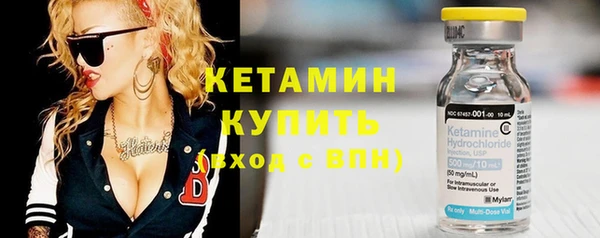 ПСИЛОЦИБИНОВЫЕ ГРИБЫ Балахна