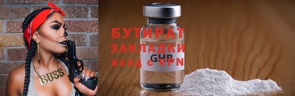 ПСИЛОЦИБИНОВЫЕ ГРИБЫ Балахна