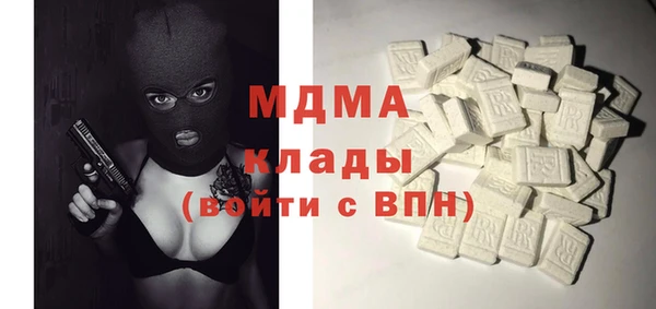 спайс Балабаново