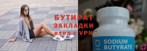 спайс Балабаново