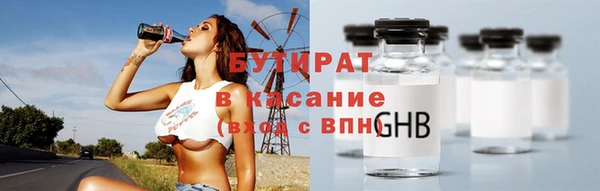 ПСИЛОЦИБИНОВЫЕ ГРИБЫ Балахна