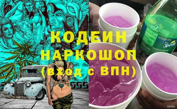 ПСИЛОЦИБИНОВЫЕ ГРИБЫ Балахна