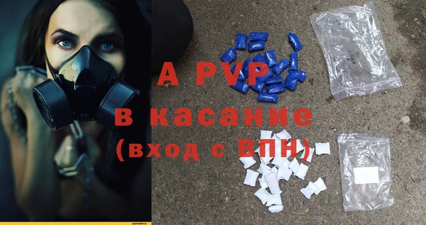 спайс Балабаново