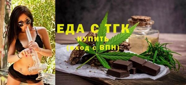 спайс Балабаново