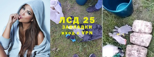 спайс Балабаново