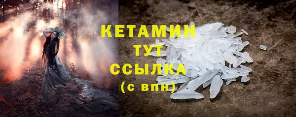 ПСИЛОЦИБИНОВЫЕ ГРИБЫ Балахна