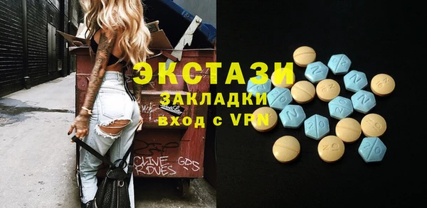 спайс Балабаново