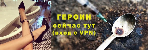 спайс Балабаново