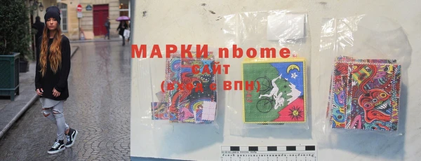 спайс Балабаново