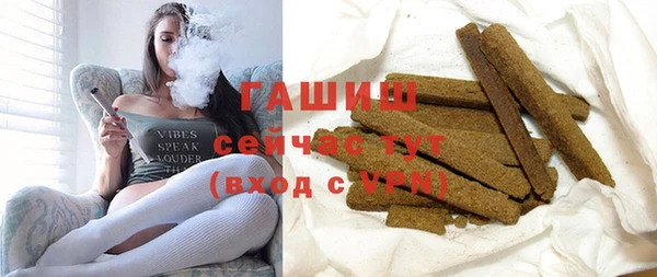 спайс Балабаново