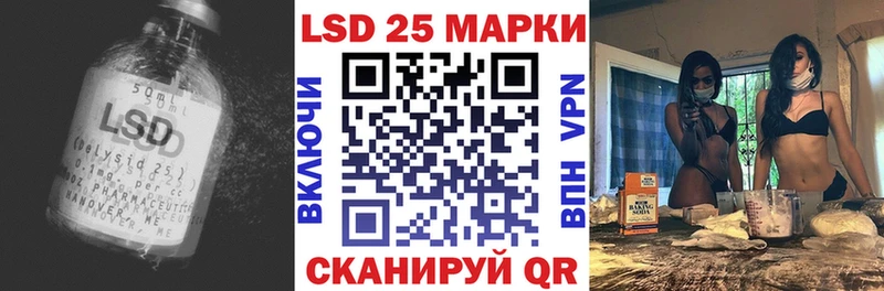 Купить закладки  Удомля  ЛСД экстази ecstasy 