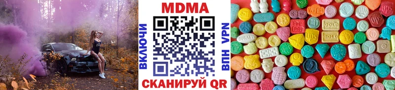MDMA молли  Купить  Удомля 