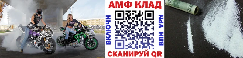 Купить  Удомля  МЕТАМФЕТАМИН пудра 