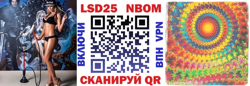 Марки N-bome 1,8мг  Купить  Удомля 