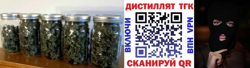 Дистиллят ТГК Wax  Купить  Удомля 