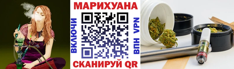 Купить  Удомля  Шишки марихуана THC 21% 